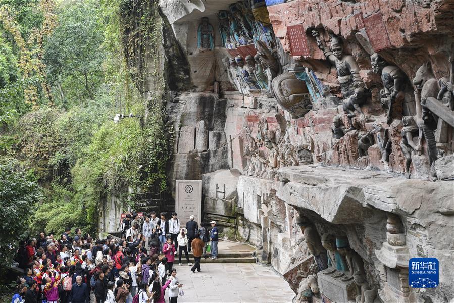 （經濟）（2）世界文化遺產大足石刻景區接待游客量創同期歷史新高