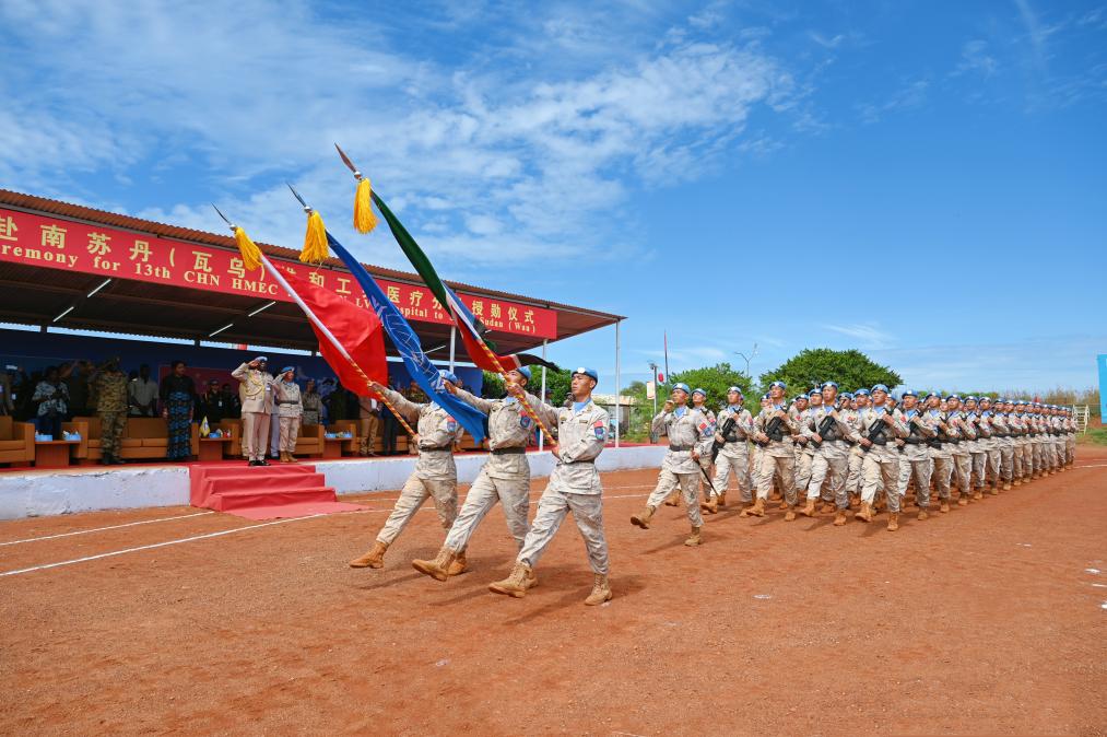 中國第十三批赴南蘇丹（瓦烏）維和部隊全體官兵獲聯(lián)合國“和平榮譽勛章”